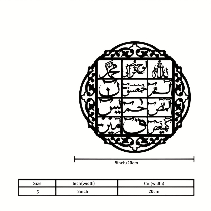 CIFBUY Iron Wall Art Islamic A - Home Decor In ulasan dan harga