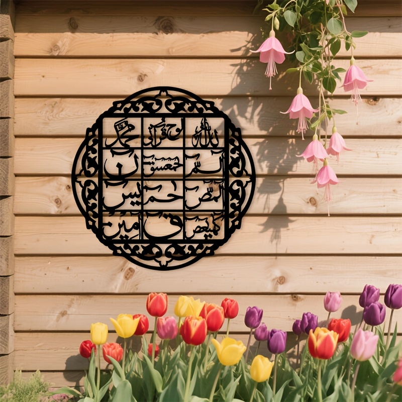 CIFBUY Iron Wall Art Islamic A - Home Decor In ulasan dan harga