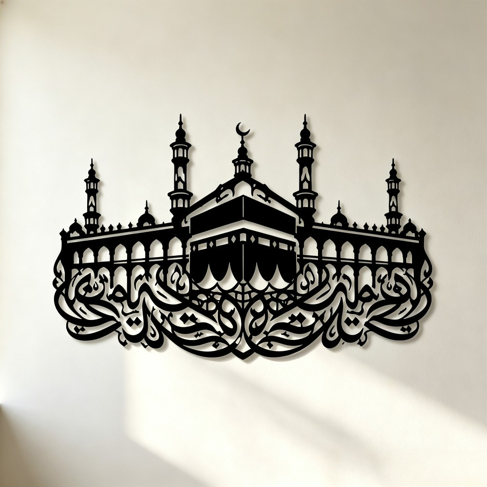 CIFBUY Iron Wall Art Mecca Kaa - Home Decor In ulasan dan harga