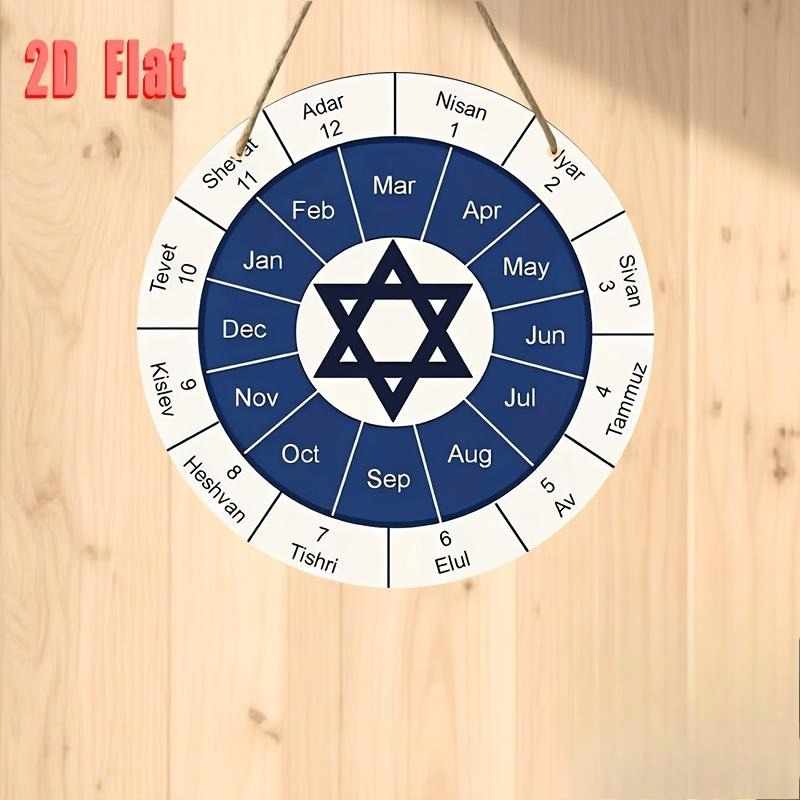 CIFBUY  Jewish Calendar Alumin - Home Decor Living Room ulasan dan harga