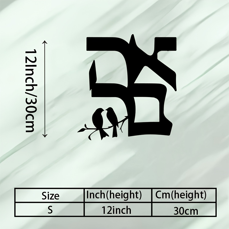 CIFBUY Iron Wall Art Jewish St - Home Decor Living Room ulasan dan harga