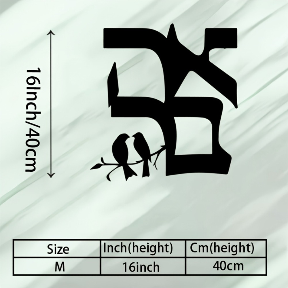 CIFBUY Iron Wall Art Jewish St - Home Decor Living Room ulasan dan harga