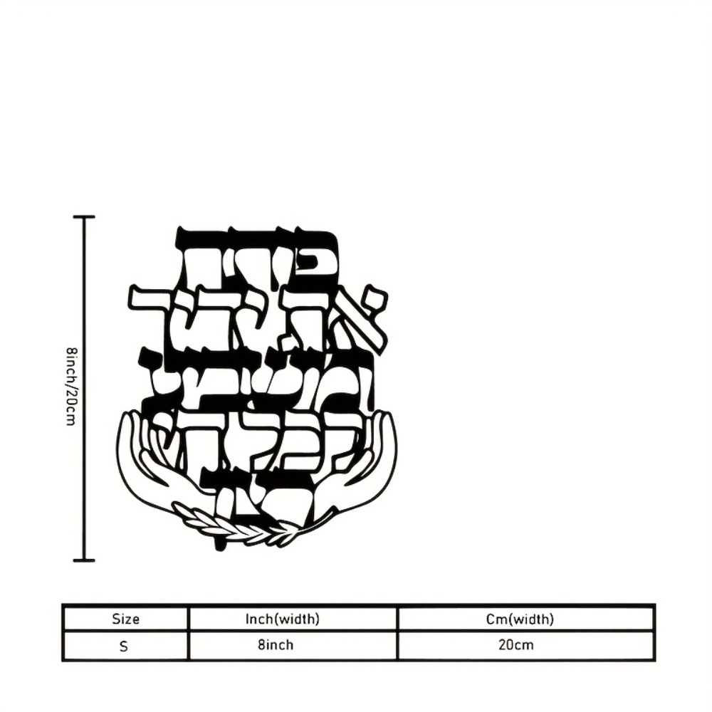 CIFBUY Iron Wall Art Hebrew Bl - Home Decor In ulasan dan harga