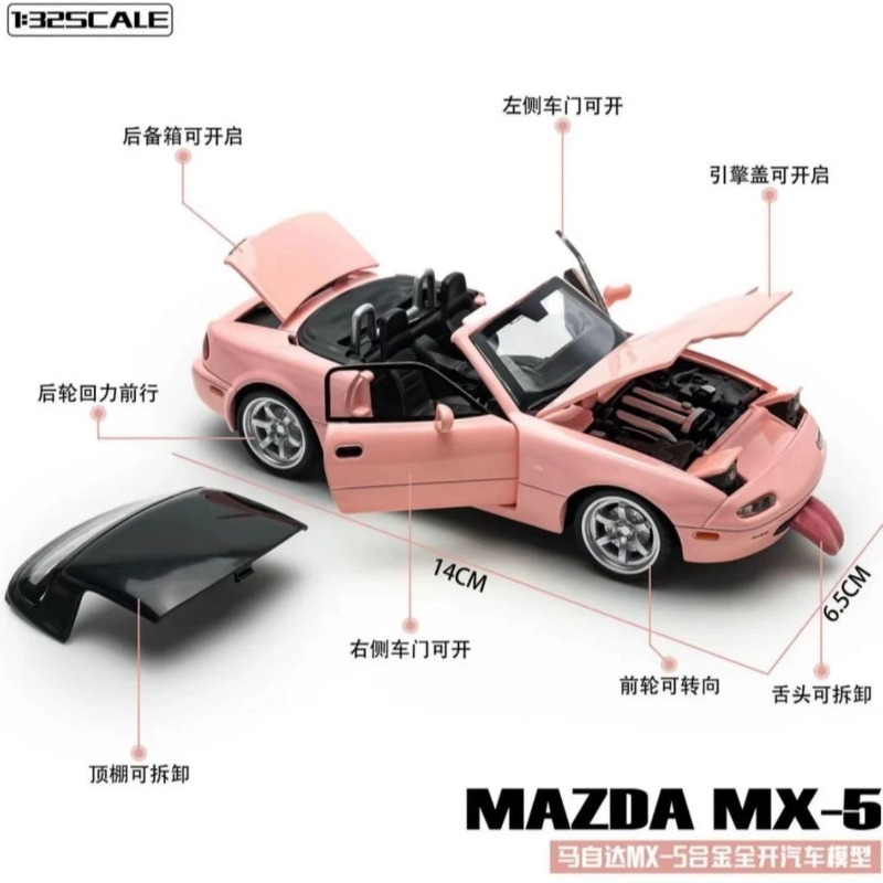 1:32 Scale Mazda MX-5 Diecast  - Home Decor Gift ulasan dan harga