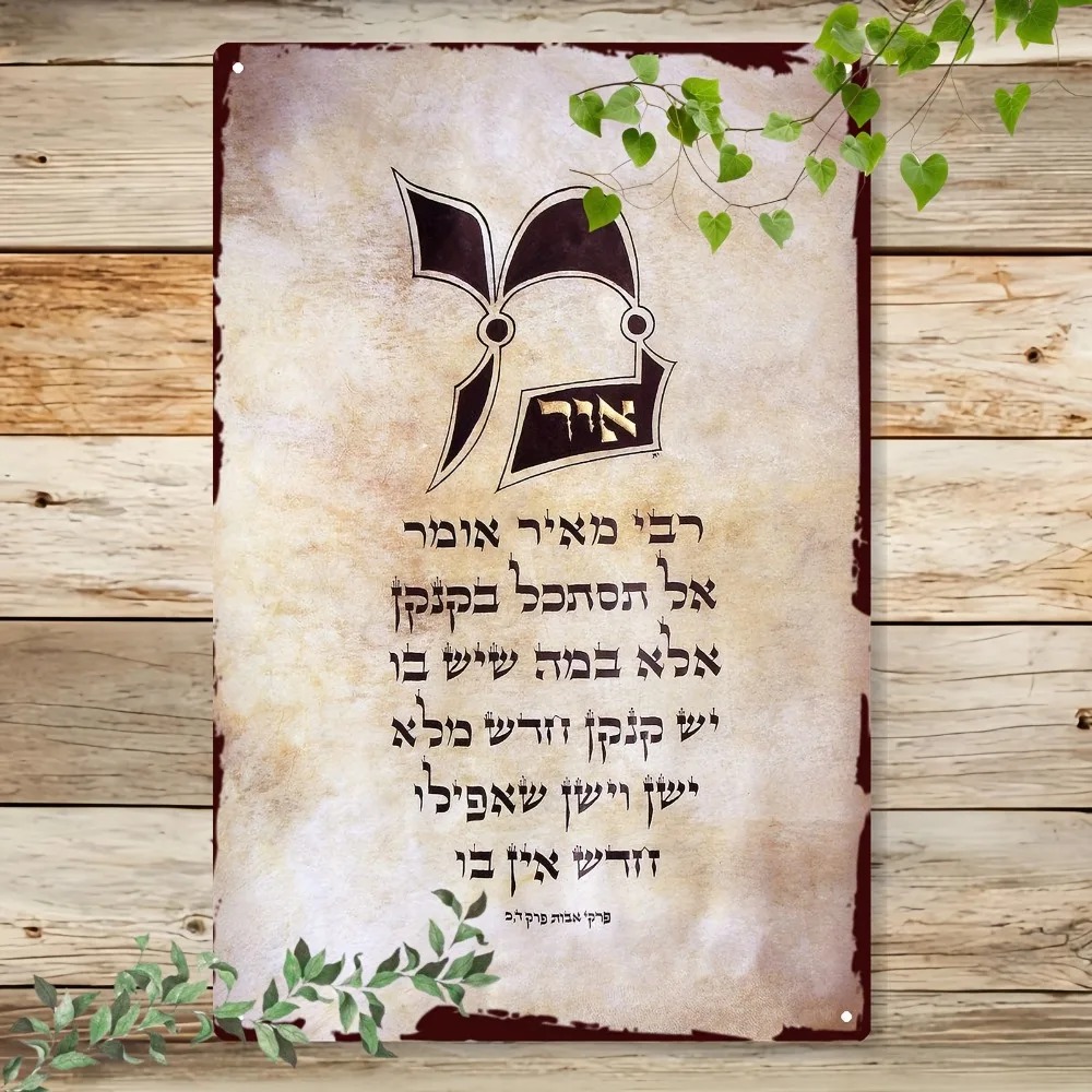 CIFBUY Vintage Hebrew Torah Sc - Home Decor In ulasan dan harga