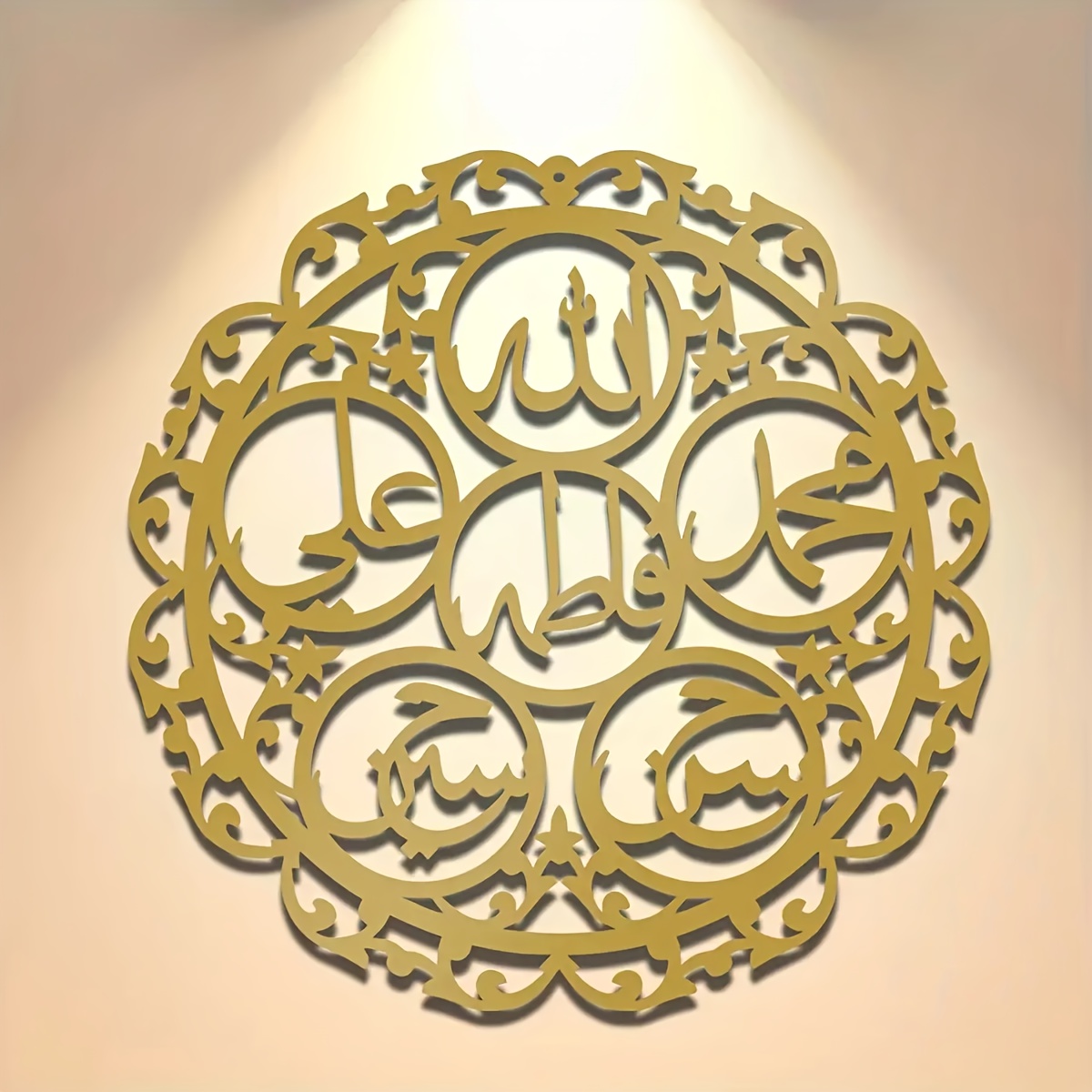 CIFBUY Iron Wall Art Islamic P - Home Decor In ulasan dan harga