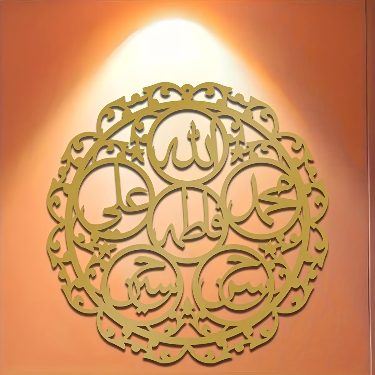 CIFBUY Iron Wall Art Islamic P - Home Decor In ulasan dan harga