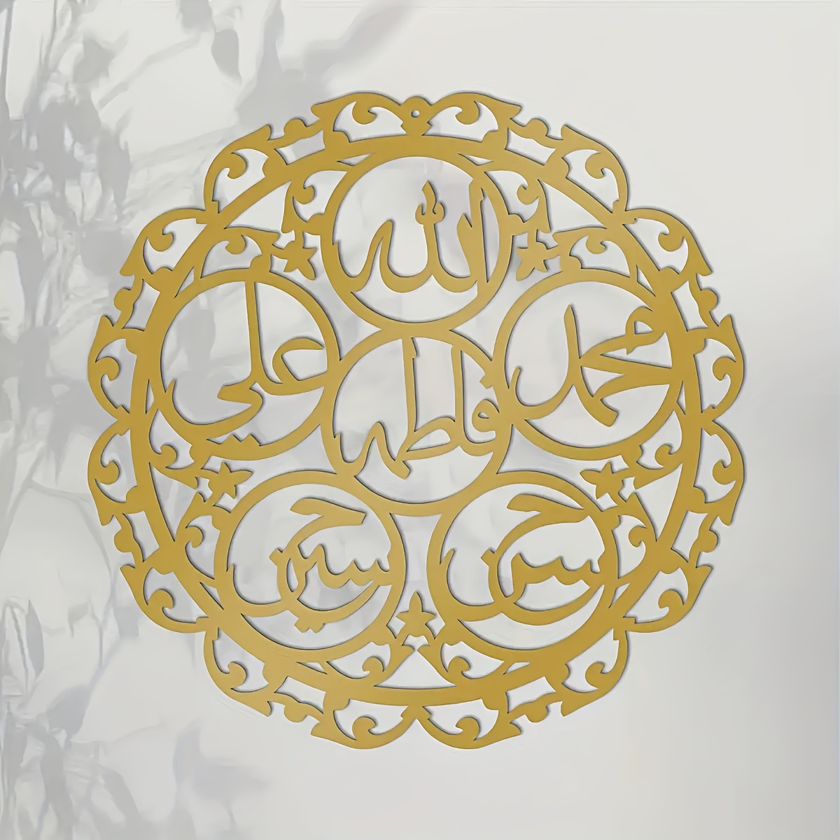CIFBUY Iron Wall Art Islamic P - Home Decor In ulasan dan harga