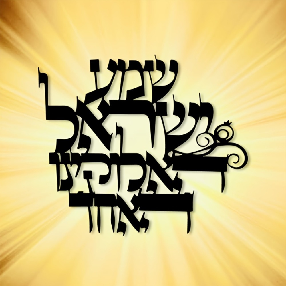 CIFBUY Elegant Hebrew Metal Wa - Home Decor Gift ulasan dan harga