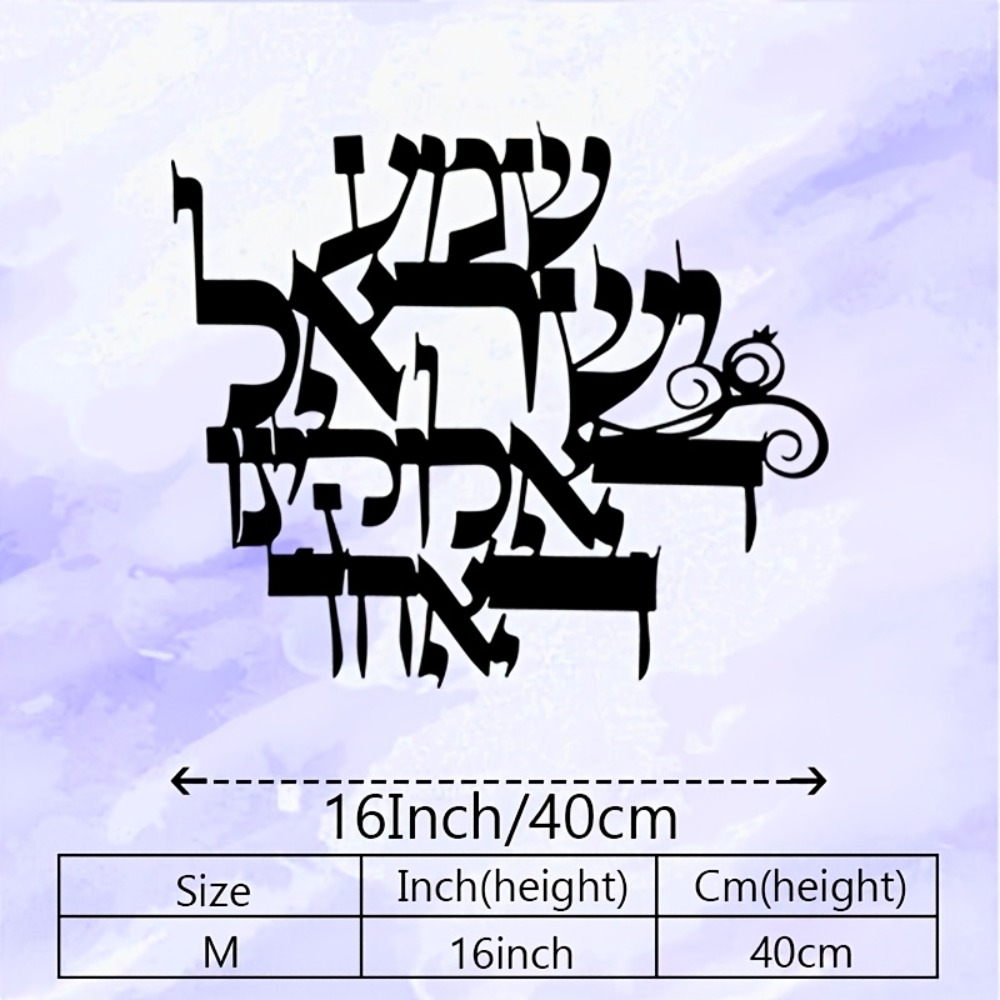 CIFBUY Elegant Hebrew Metal Wa - Home Decor Gift ulasan dan harga